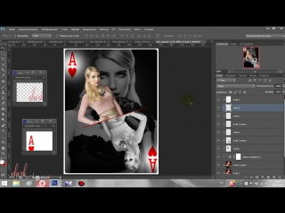Darkshadowart | art in the playing card