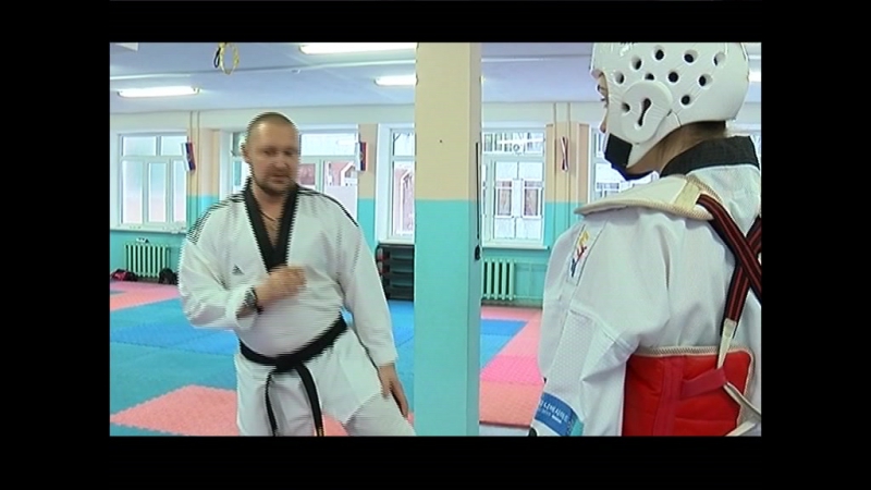 Тхэквондо втф