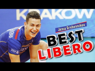 The best volleyball libero in the world jenia grebennikov (fra) volleyball videos hd