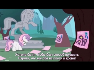 My little pony frendship is witchcraft episode 5 [neigh soul sister]