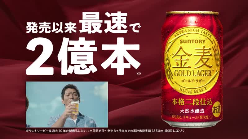 Koike eiko, hiromi, nagashima kazushige suntory
