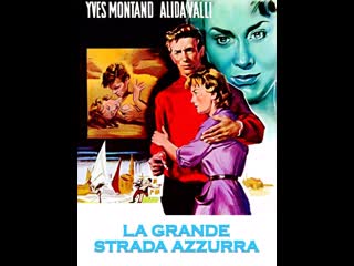 La grande strada azzurra (1957) 1080p