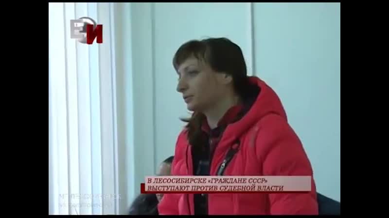 В лесосибирске граждане ссср выступают против пиратских судов