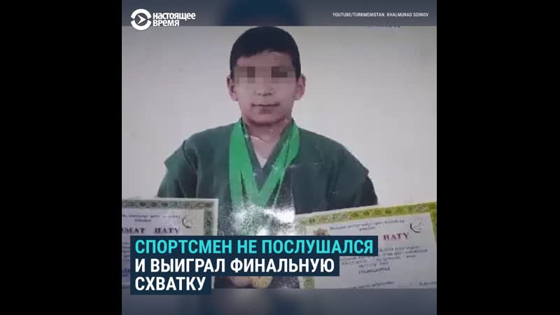 В туркменистане убит 18 летний дзюдоист за отказ проиграть сопернику