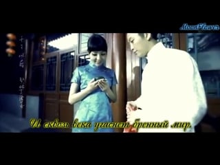 [moonflower] li yu gang 李玉刚 & shi tou 石头 雨花石 yu hua shi (рус саб)
