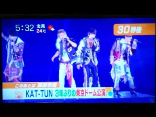 05/11 dosanko wide! asa kat tun live 2015 9uarter in tokyo dome