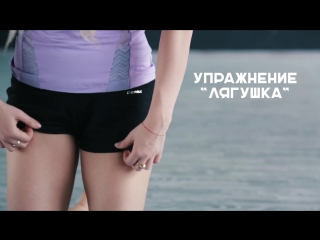 Растягиваемся на поперечный шпагат