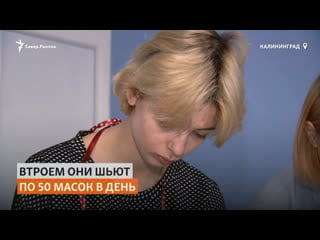 Комендант студенческого общежития шьет защитные маски волонтерам медикам |