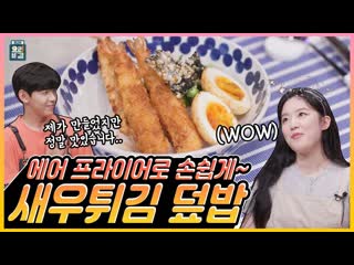 The best cooking secrets shuhua ✖ chef kim youngjun ep 3