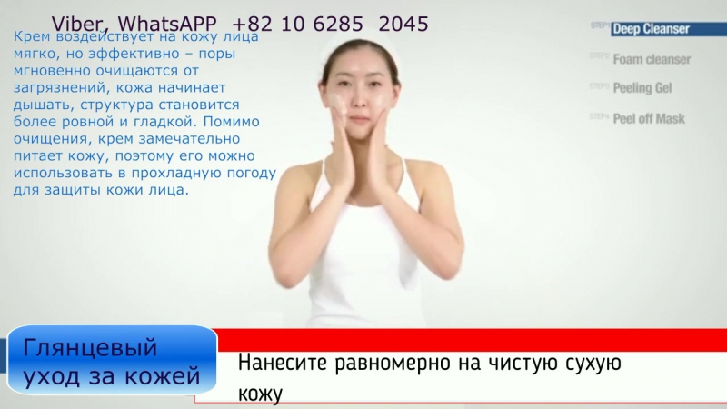 Atomy evening set атоми набор для вечернего ухода