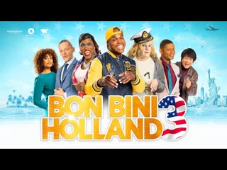 Путешествие по голландии 3 (2022) bon bini holland 3