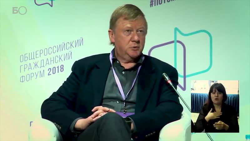 Чубайс джанни родари