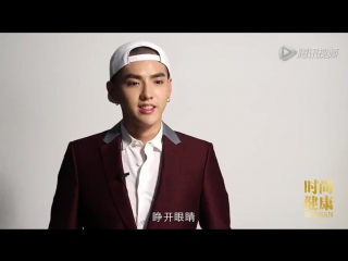 Wuyifan kris trendshealth magazine photoshoot bts