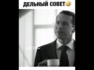 Потрахайся