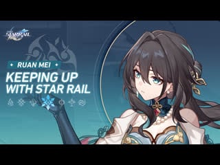 🧩 «2000 космических фрагментов или все благословения» жуань мэй | «ближе к звёздам» | honkai star rail