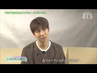 180729 we love bts rm interview of hoseok hoseokie, j hope always lights up this atmosph mp4