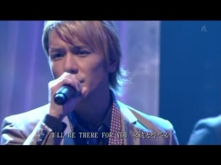 Sc premium такки & тсубаса эпилог