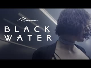 Maruv black water (prod by boosin) [1080p]