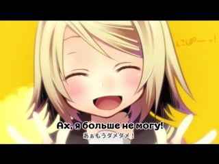 Gumi rampaging porn holic (rus sub)