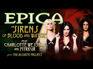 Epica "sirens of porn and water" feat charlotte wessels & myrkur (official music video)