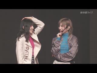 Yuunaa (murayama yuiri & okada nana) tandoku concert ~kakegae no nai jikan~ (shitaikan live ) [часть 2]