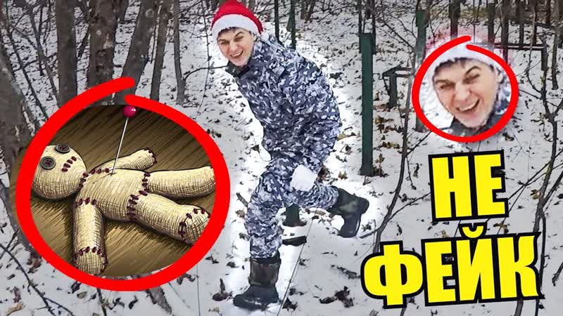 Vv вадим вадимыч мур влог в чернобыле завёлся маньяк ! не постанова, реальное расследование! часть 5