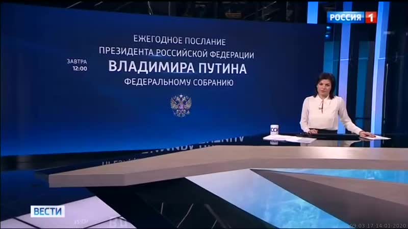 0900мск porn video – 14 01 2020 0900мск sd360 вести г москва местное время 14 01 2020,вт 0900мск