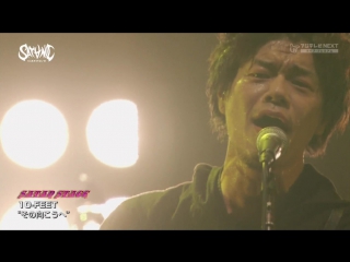 10 feet river/1sec /その向こうへ