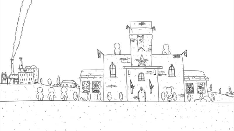 Про коммунистов