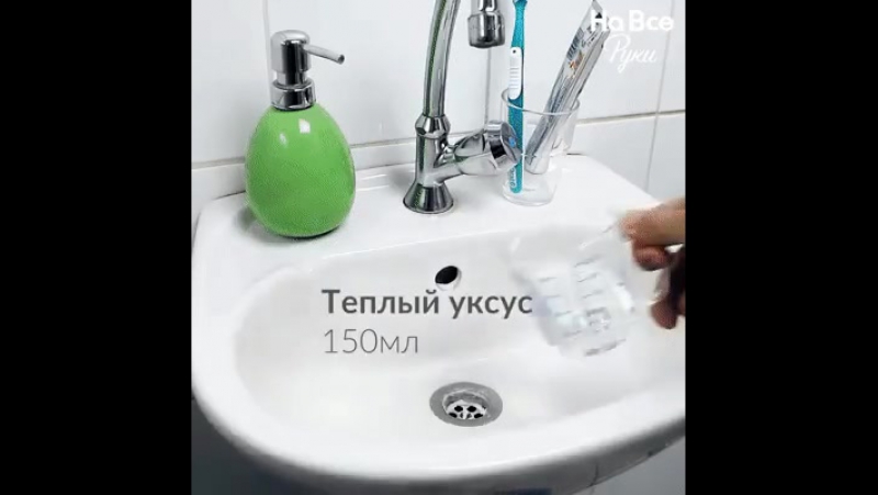 Чистим porn video – Чистим слив без химикатов