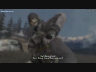 Smert gousta ghost predatel stvo separda call of duty modern warfare 2 mp4