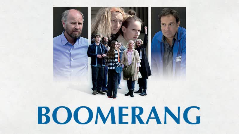 Бумеранг, или дурные манеры (2021) boomerang ou les mauvaises manières
