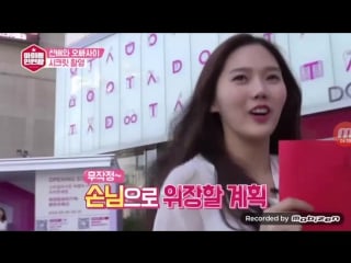 · show · 160610 · oh my girl (hyojung) · ytn "idol intern king" – ep 06 ·