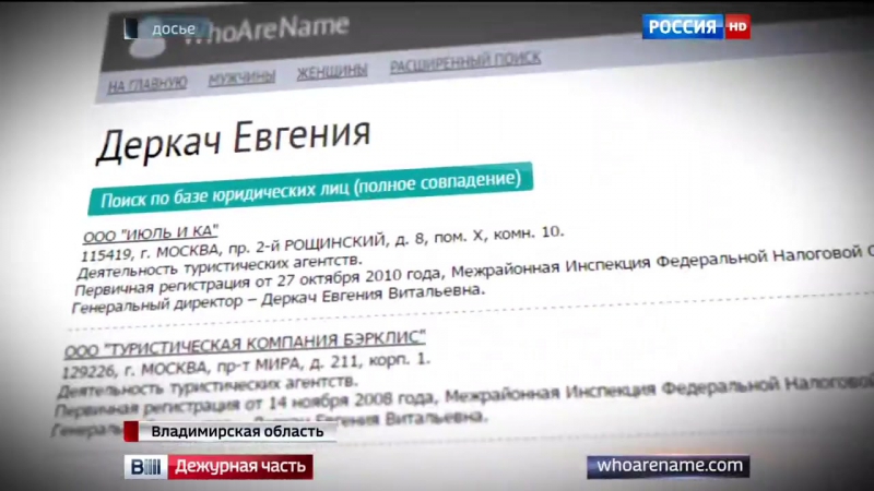 Во владимирской области начался суд над полицейским и адвокатом из москвы