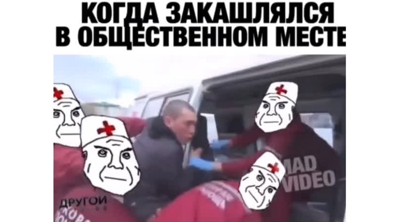 Когда довые вался
