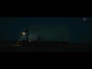 Mujuice x adrenaline rush «спокойная ночь»