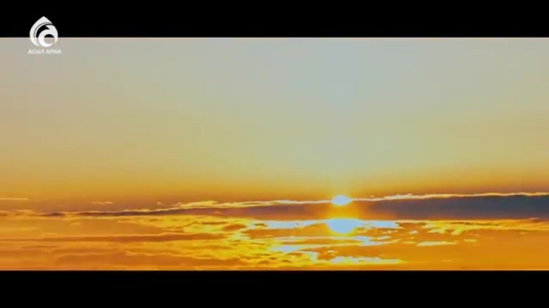 Қадір түні жаңа ролик асыл