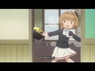 Cardcaptor sakura