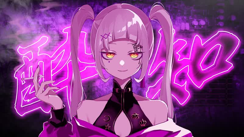 Murasaki shion 酔いどれ知らず／covered by紫咲シオン【歌ってみた】