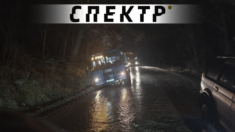 Гололед во владивостоке