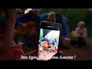 Семейная инициатива «новая земля»