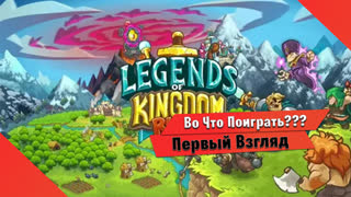 Kingdomrush porn videos - BEST XXX TUBE