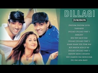 Dillagi {1999} {hd} sunny deol urmila matondkar bobby deol