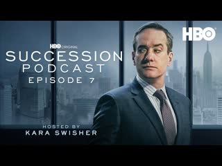 “tailgate party” with matthew macfadyen and eric schultz | succession podcast s4 e7 | hbo