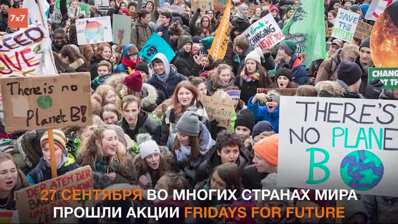 Экологические пикеты прошли в 20 городах россии