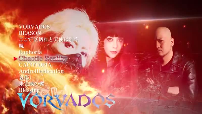 Syu [vorvados] new album trailer