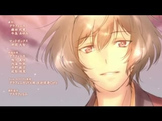 [kakuriyo no yadomeshi] ed02 shiranai kimochi (nakajima megumi)