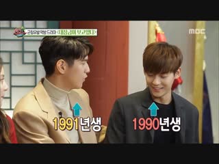 [interview] 15 10 2018 минхёк @ dae jang geum is watching