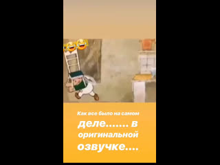 🔞карлсон в оригинальной озвучке