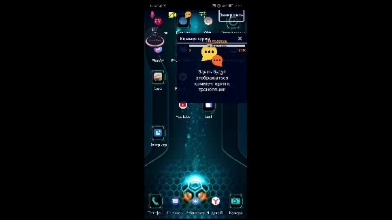 Нагибаем в wow